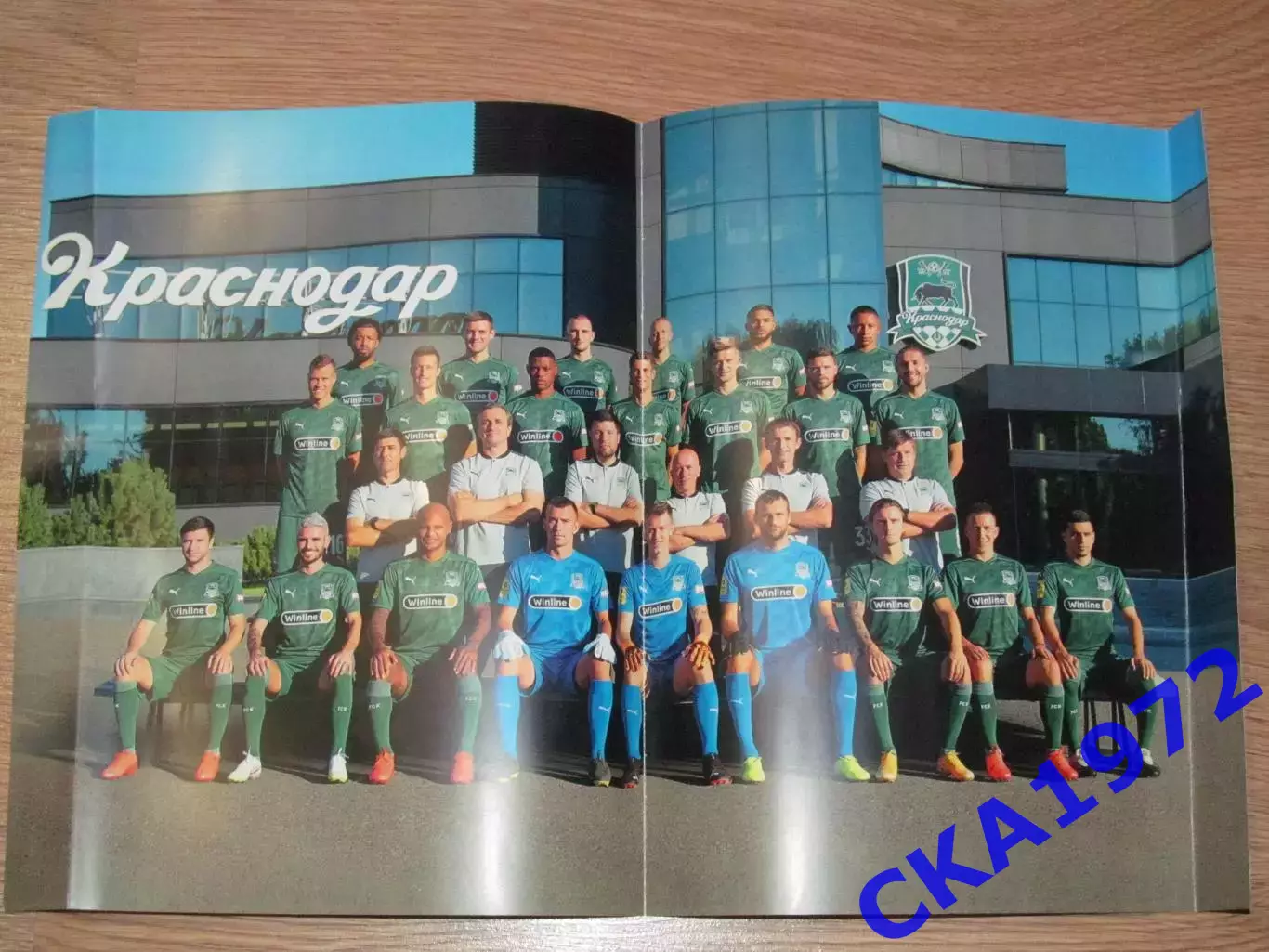 постер ФК Краснодар 2020