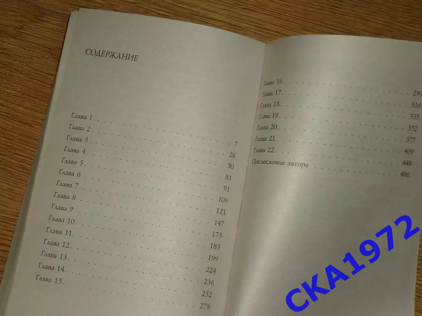 книга Ирвин Ялом Когда Ницше плакал Издание Москва 2024 2