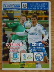 программа Эвертон Англия - Зенит Санкт-Петербург 2007 Кубок УЕФА