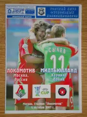 программа Локомотив Москва - Мидтьюлланд Дания 2007 Кубок УЕФА