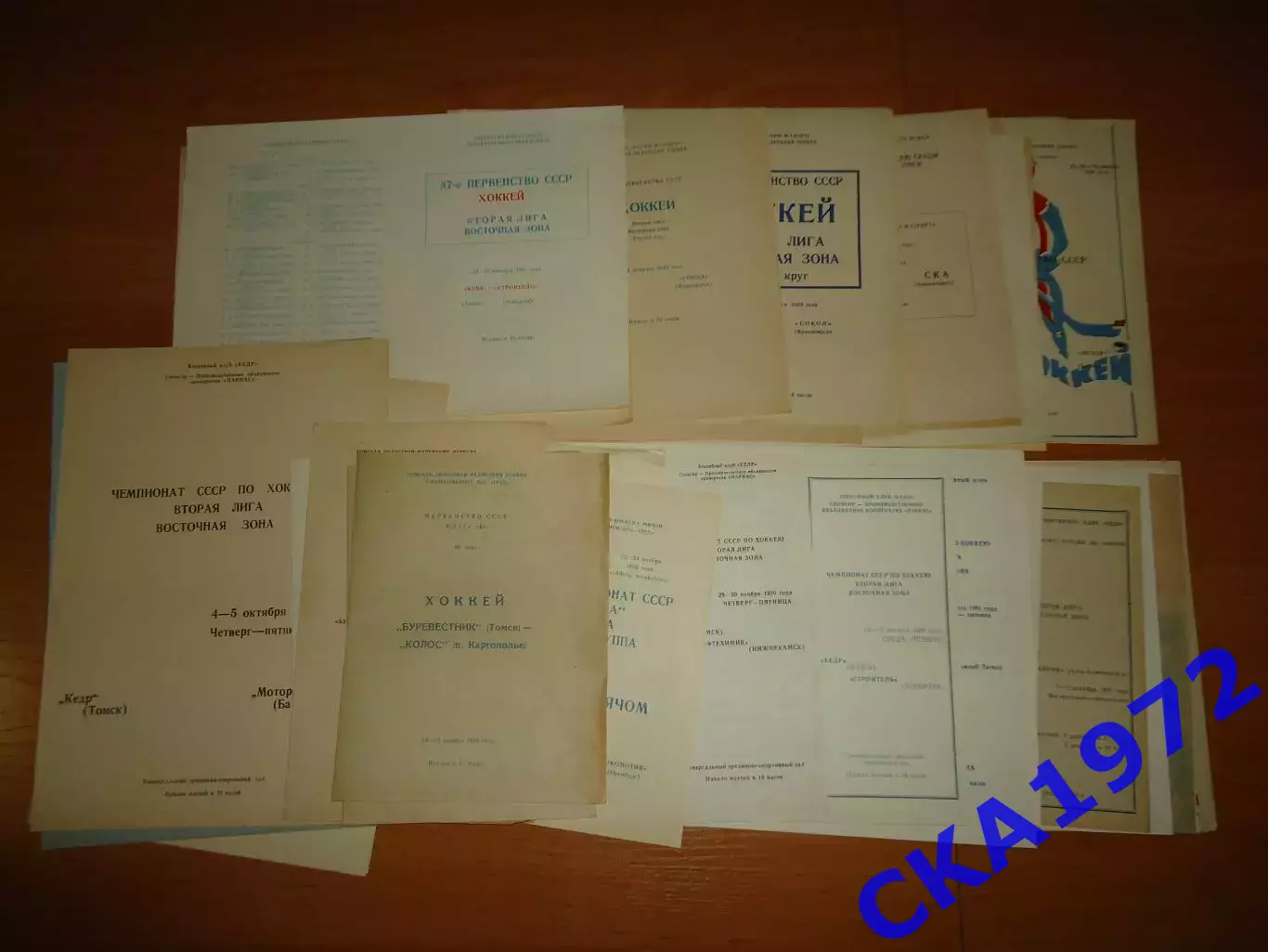 программы Буревестник / Кедр Томск 1979 - 1992 50 шт. Одним лотом 3