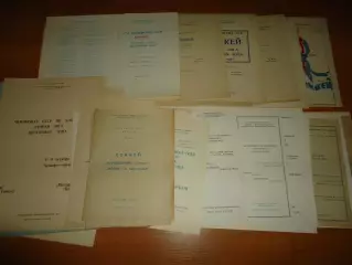 программы Буревестник / Кедр Томск 1979 - 1992 50 шт. Одним лотом