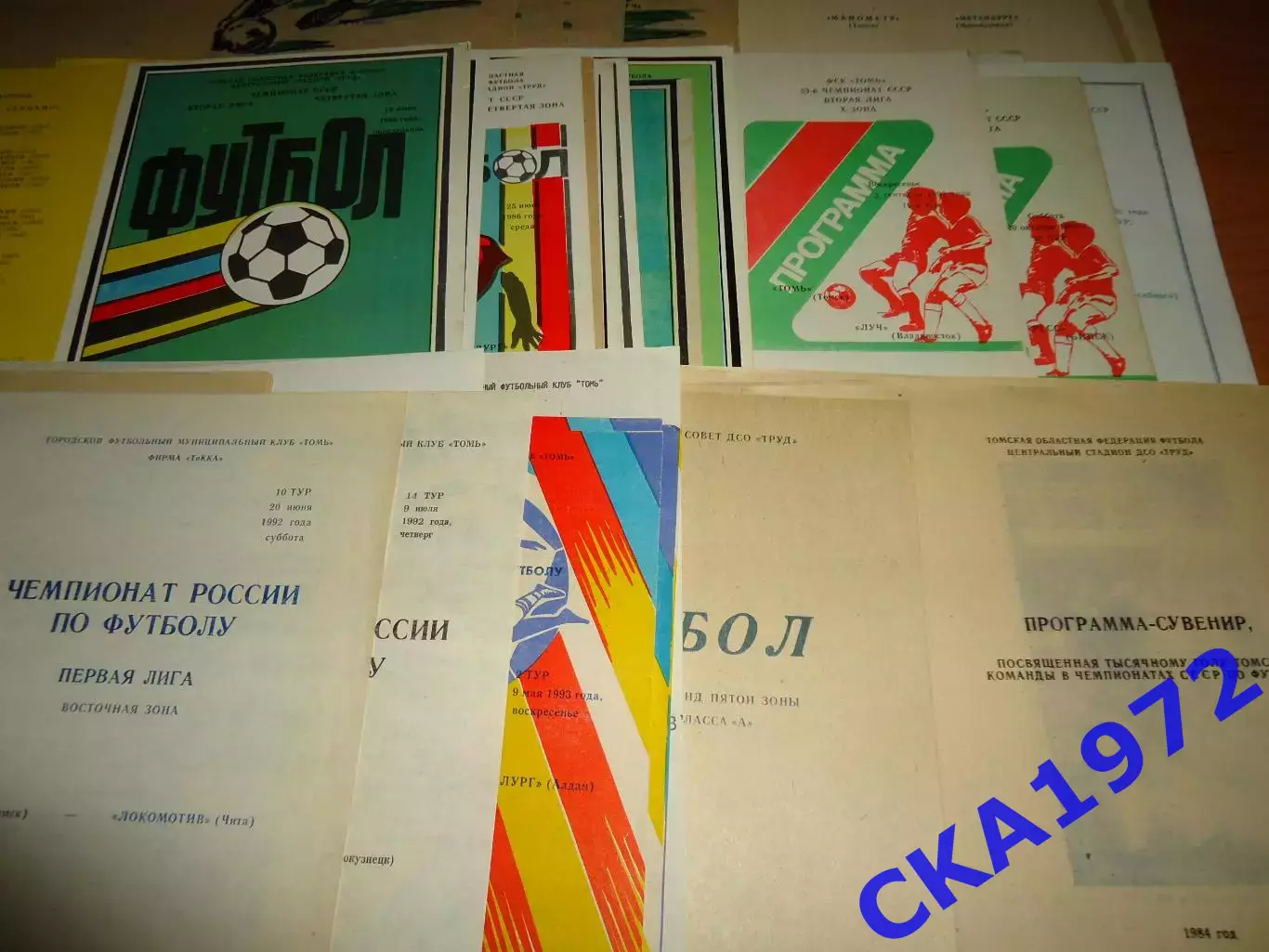 программы Манометр / Томь Томск 1983 - 1993 65 шт. Одним лотом