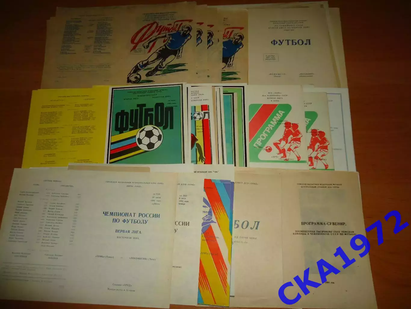 программы Манометр / Томь Томск 1983 - 1993 65 шт. Одним лотом 1