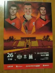 программа КДВ Томск - Победа Нижний Новгород 20.09.2026
