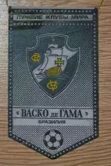 вымпел Васко де Гама Бразилия