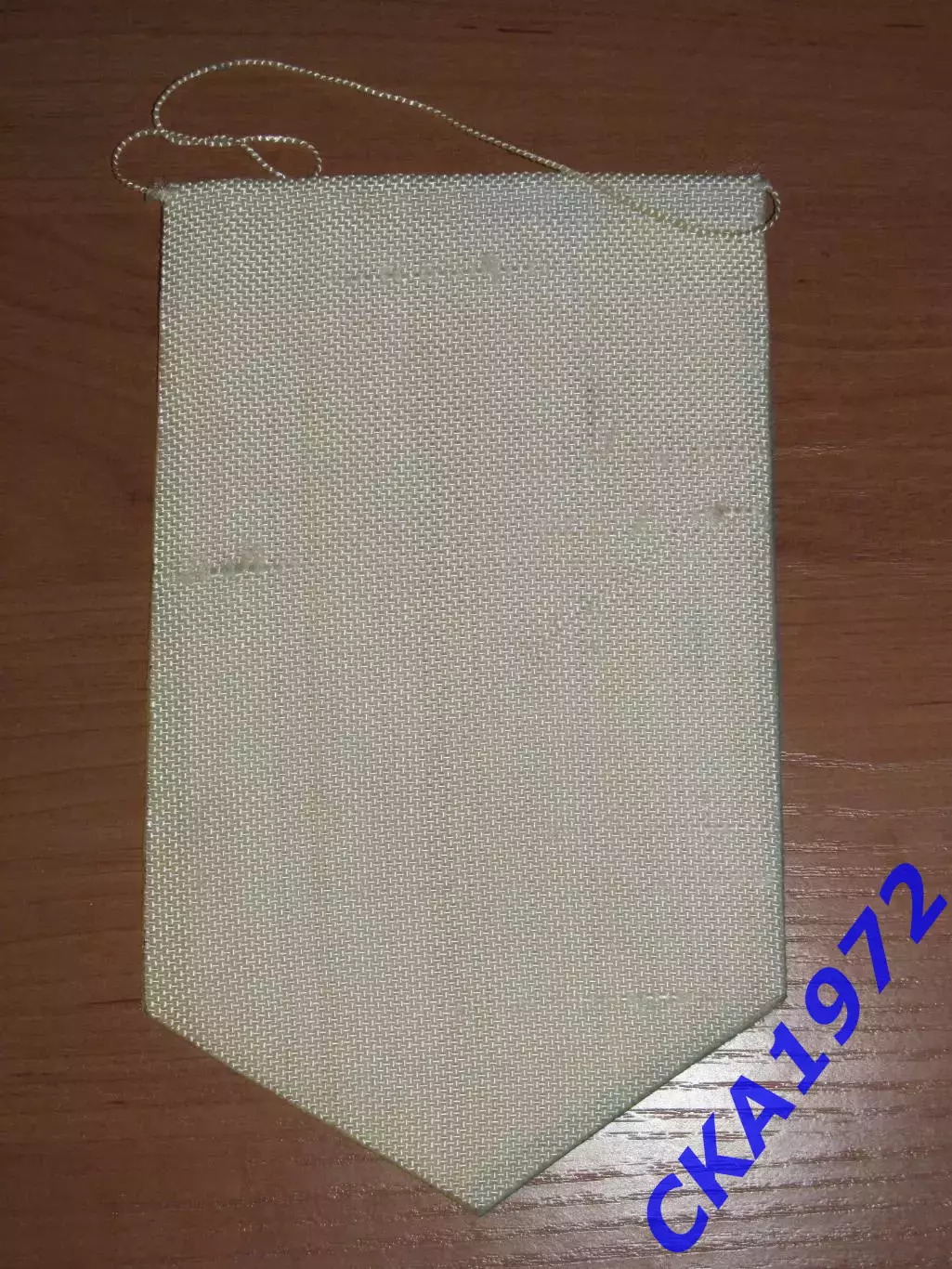 вымпел Динамо Киев -обладатель Кубка кубков 1986 1