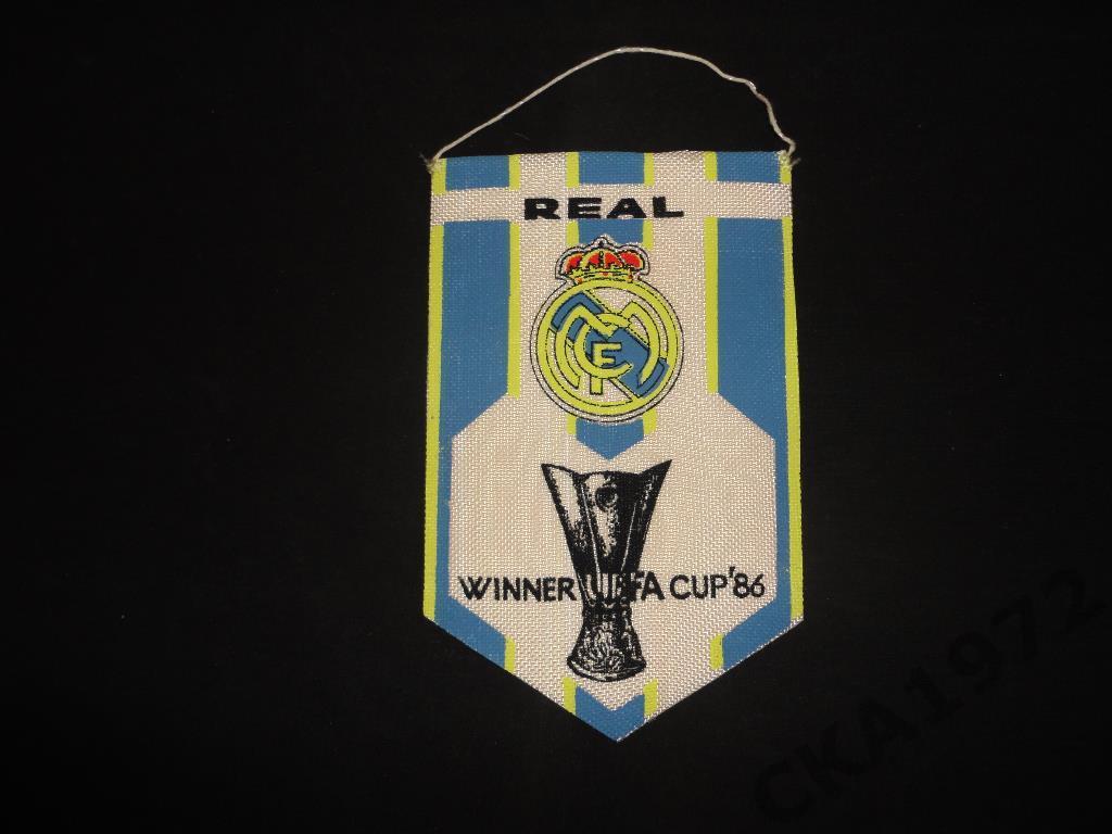 вымпел Реал Мадрид -обладатель Кубка УЕФА 1986