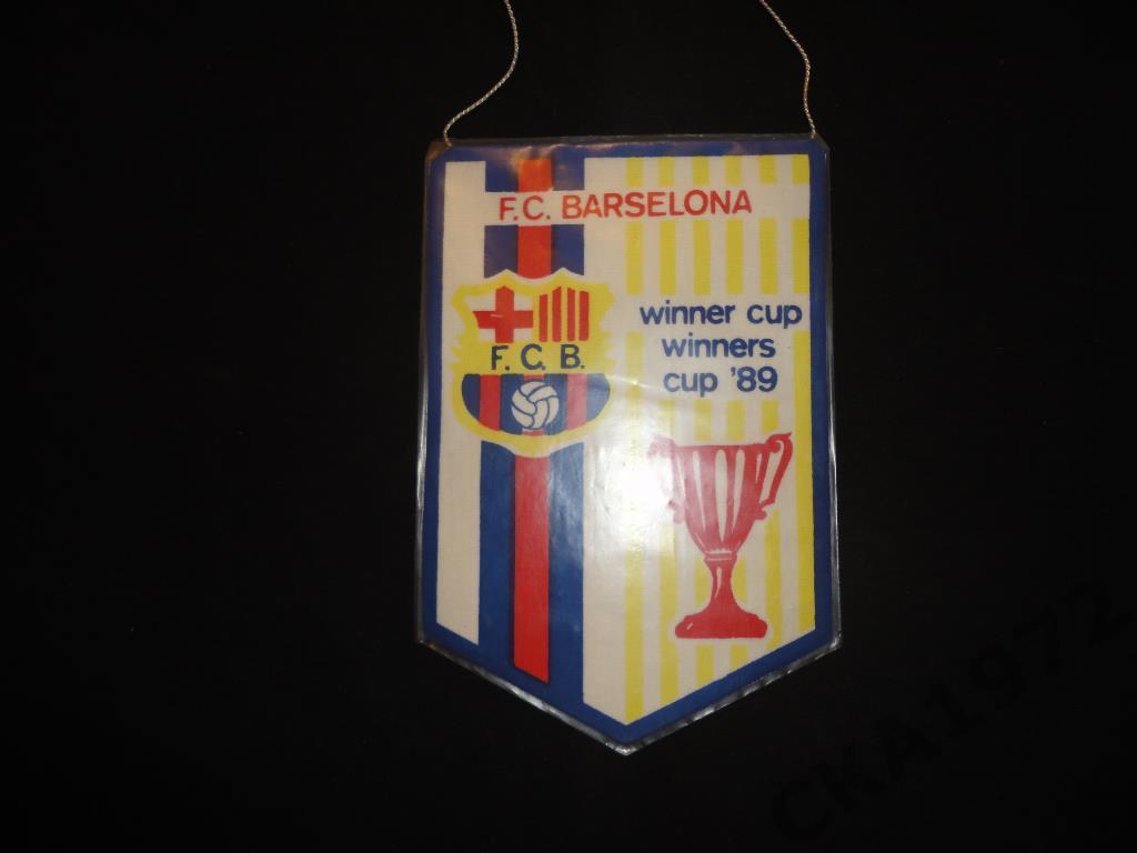 вымпел Барселона Испания -обладатель Кубка кубков 1989