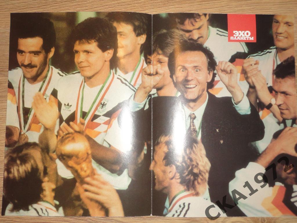 постер Германия чемпион мира 1990