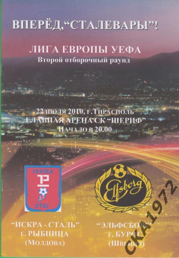 Комплект ЕК программ Молдова 1993-2018 69 шт Шериф, Зимбру, Тирасполь, Заря и др 1