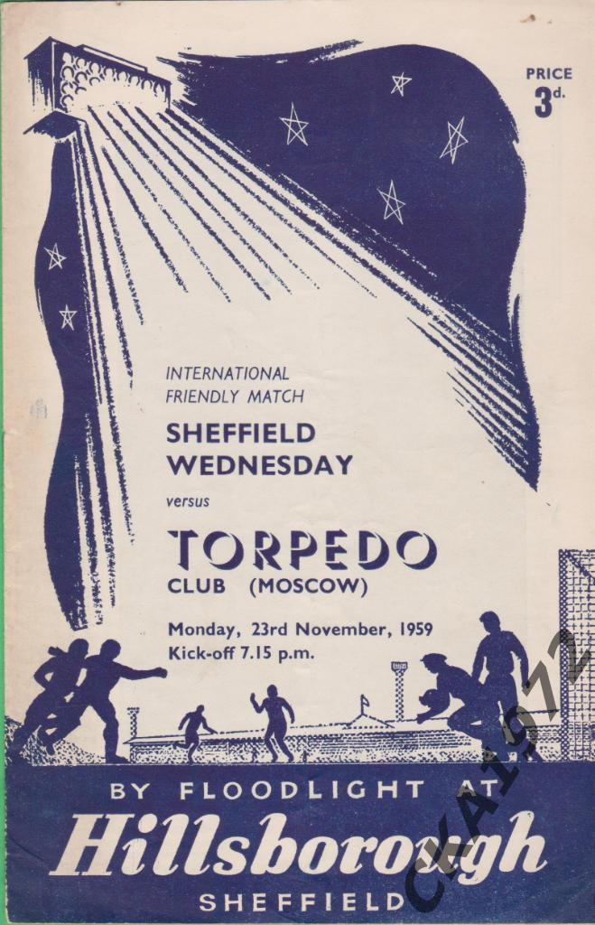 программа Шеффилд Уэнсдей Англия - Торпедо Москва 1959 Товарищеский матч