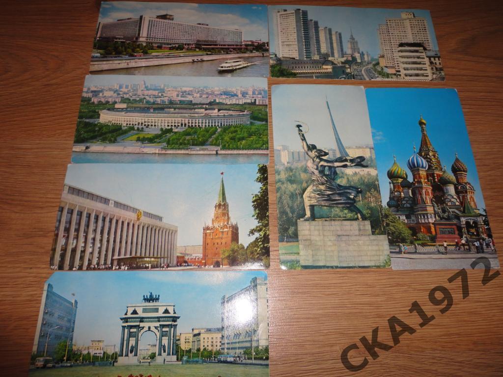 набор открыток Москва 1972 2