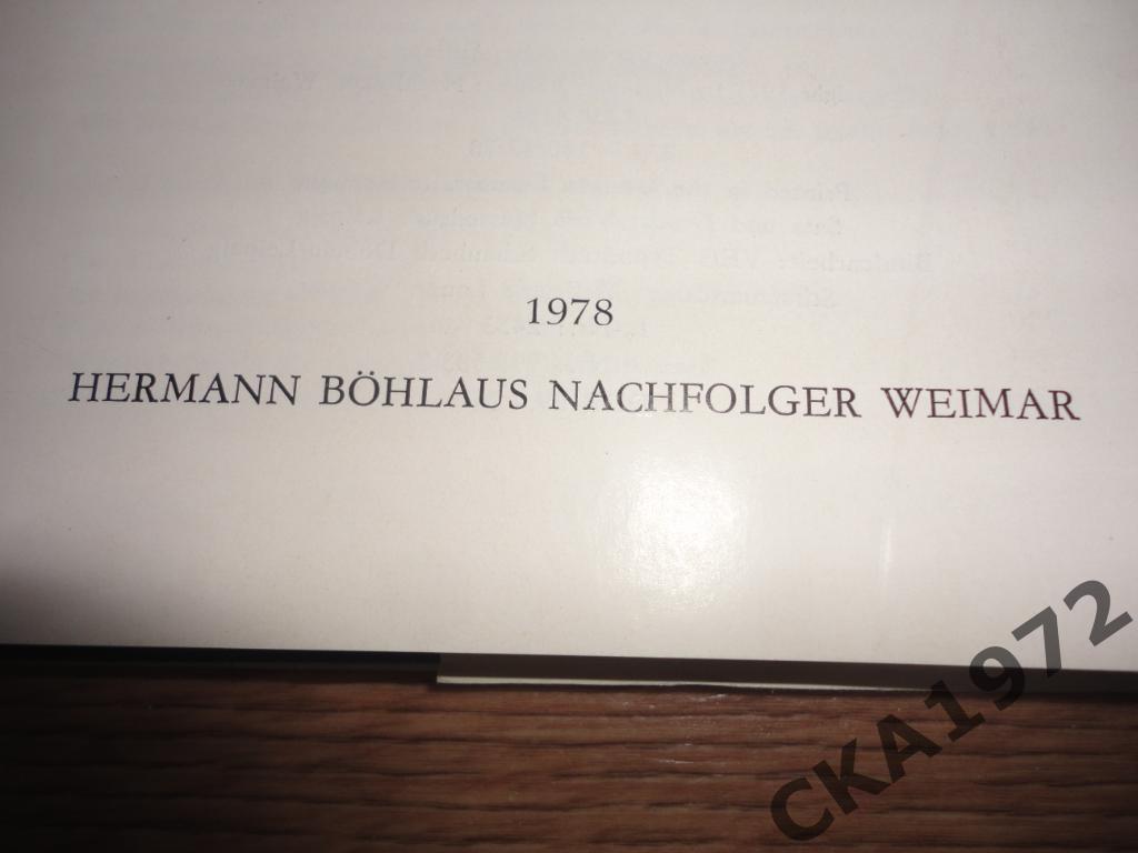 книга Peter Ramm на немецком языке Издание 1978 год 220 стр. 3