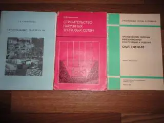 брошюры Строительные материалы, Строительство тепловых сетей, Производство ЖБК