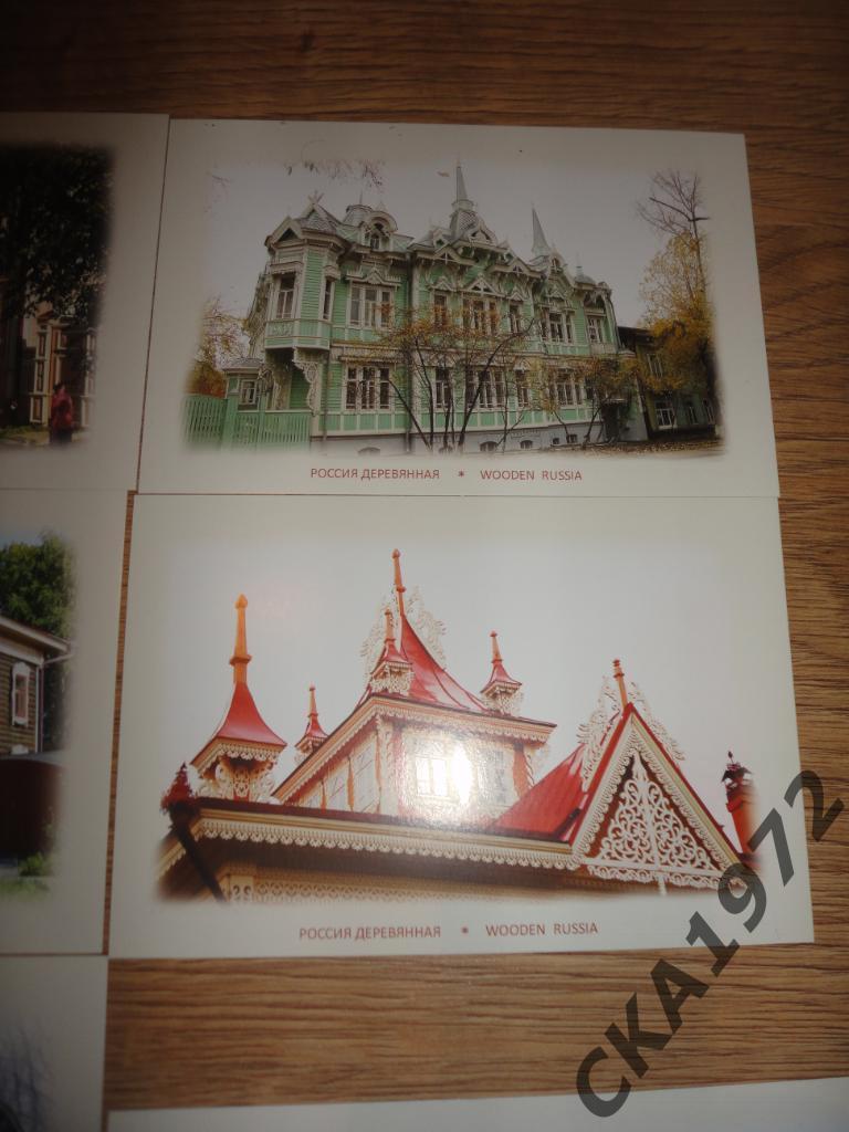 набор открыток Томск деревянный 4