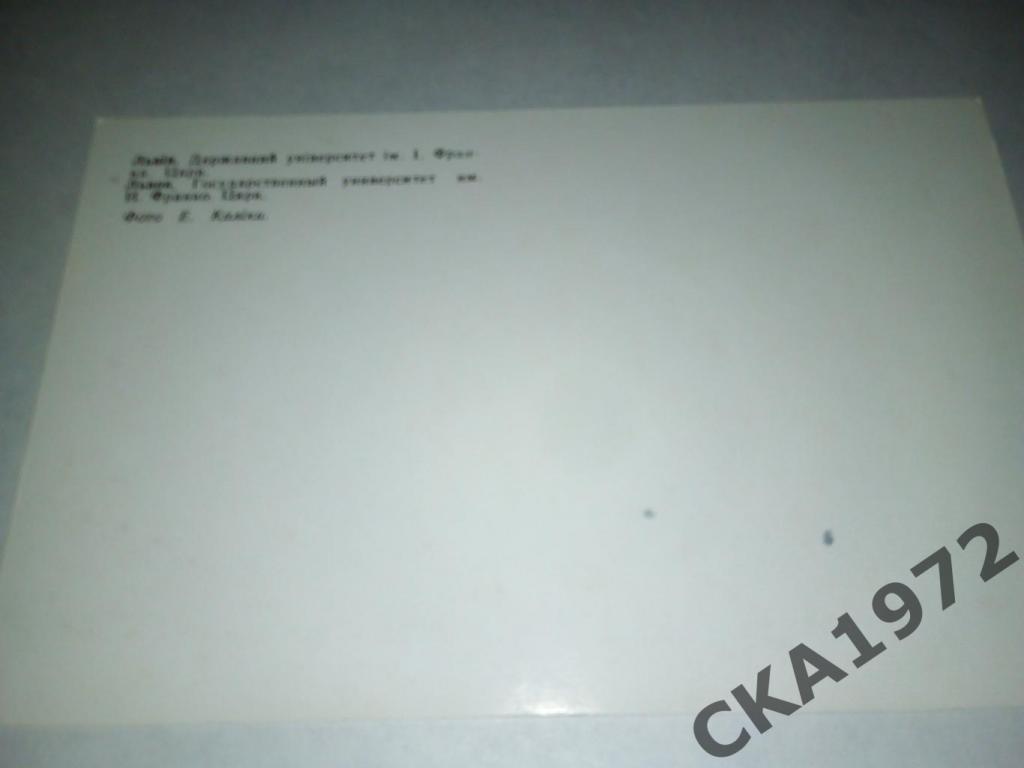 набор открыток Львов 1980 2