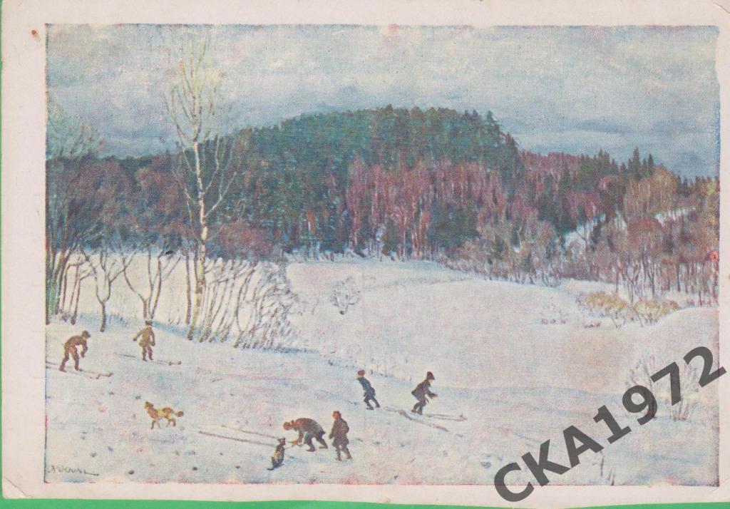 открытка Зима 195?