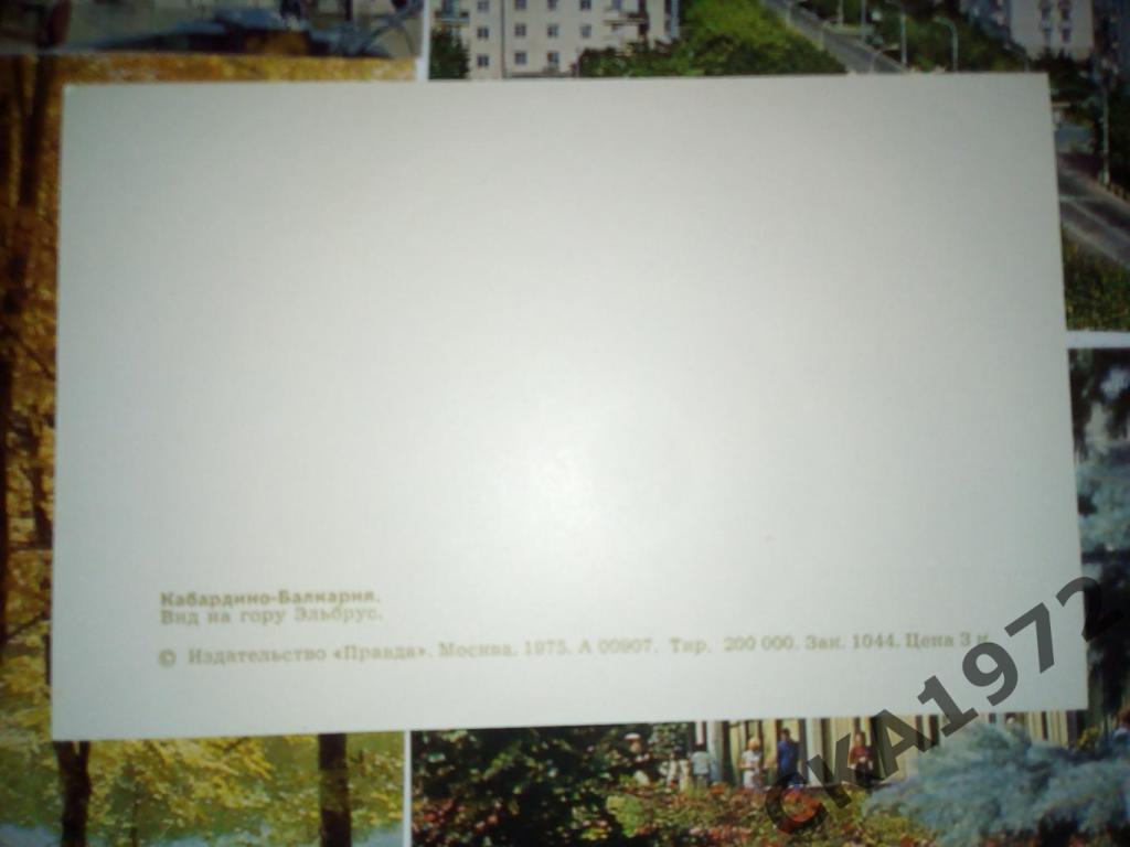 набор открыток Нальчик 1975 2