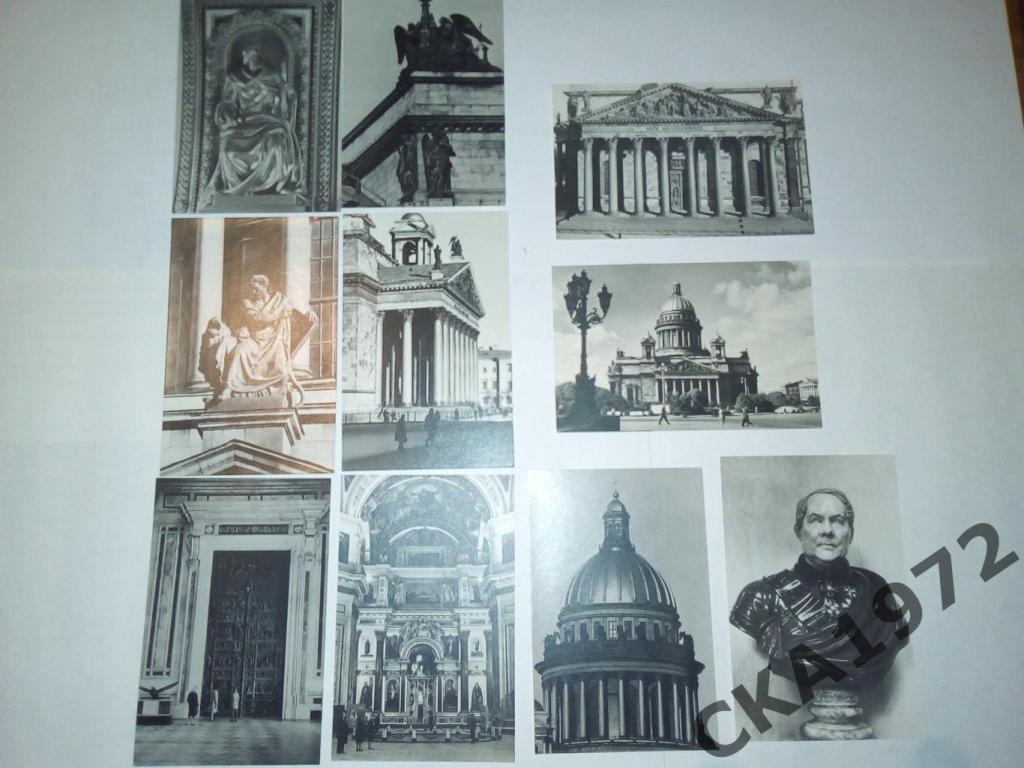 набор открыток Музей-памятник Исаакиевский собор 1972 1