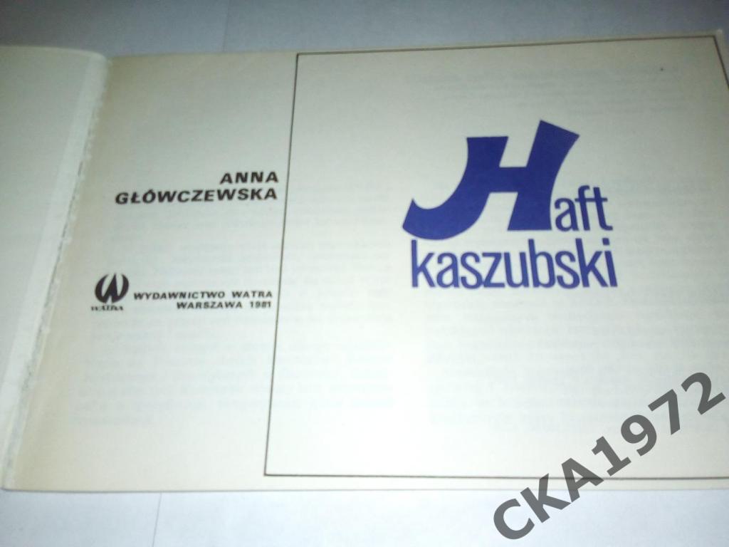 книга Anna Glowczewska Haft kaszubski Вышивание 1981 на польском языке 1