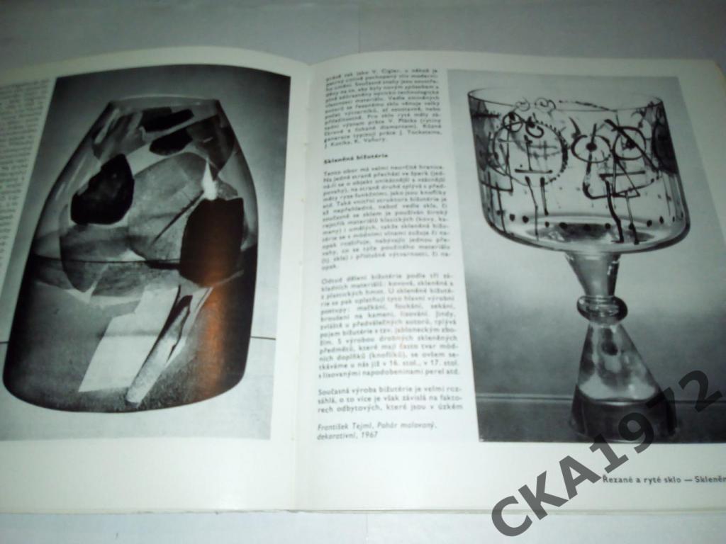 фотоальбом Чехословацкое стекло 1970 на чешском языке 1
