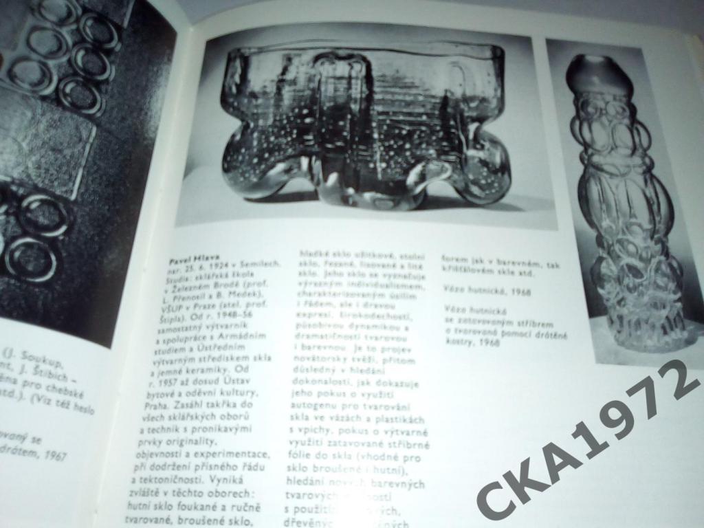 фотоальбом Чехословацкое стекло 1970 на чешском языке 2