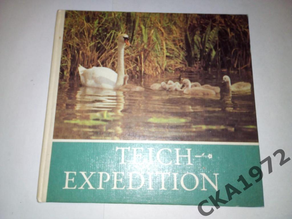 книга для детей Teich-expedition Экспедиция к пруду. На немецком языке 1980