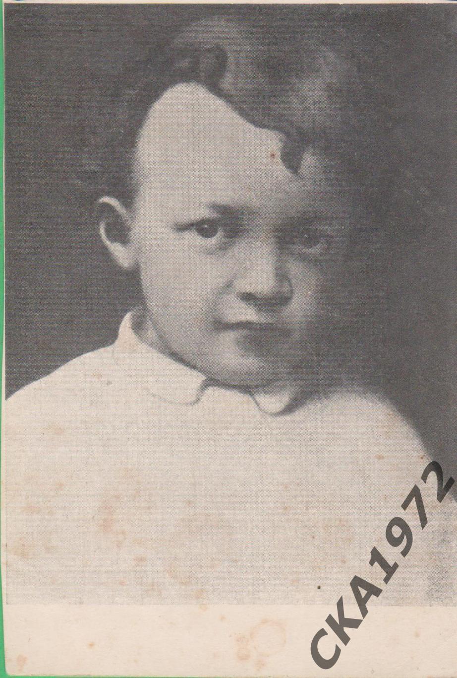 фотография В.И.Ленин в трёхлетнем возрасте