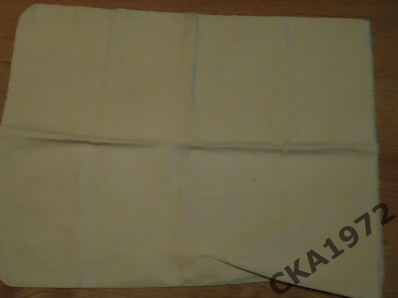 конверт-мешок для посылки Почта СССР новый. Раритет 2