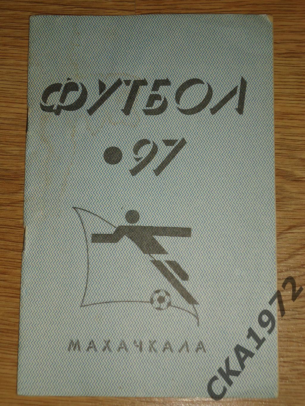 календарь справочник Анжи / Динамо Махачкала 1997 +++