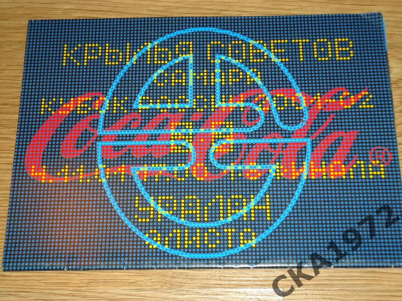 программа Крылья Советов Самара - Уралан Элиста 2001 Кубок России 1/8 финала +++