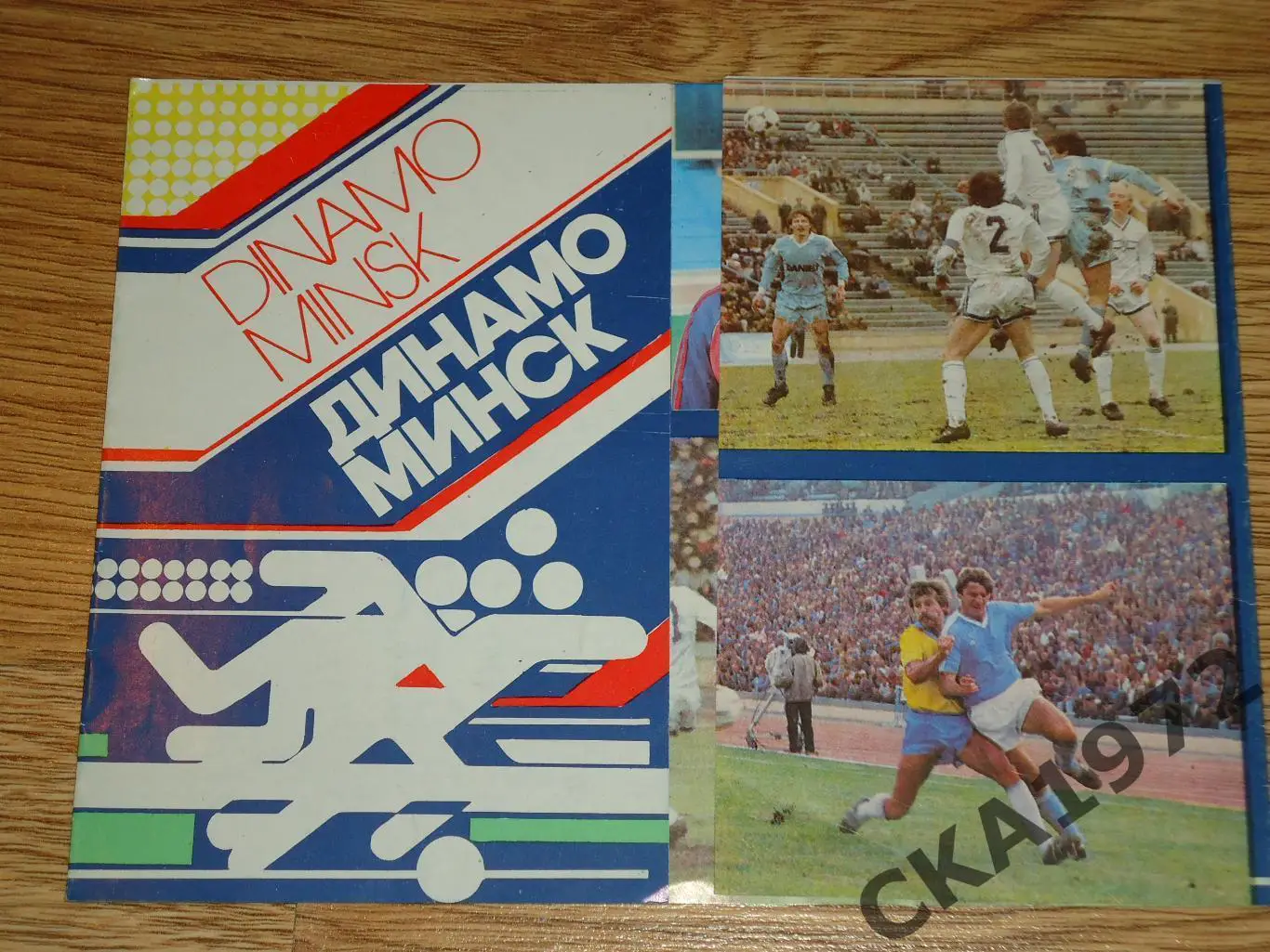 буклет Динамо Минск 1989 +++