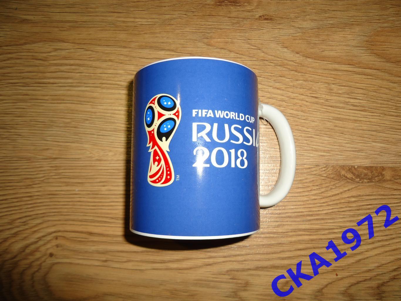 кружка Чемпионат мира по футболу 2018 +++ 1