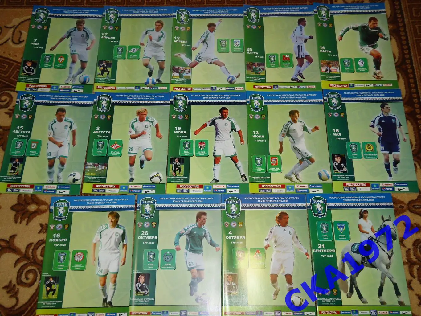 Комплект официальных программ Томь Томск 2008 14 штук