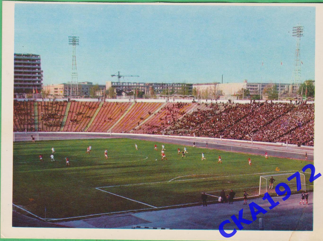 открытка Ташкент. Стадион Пахтакор