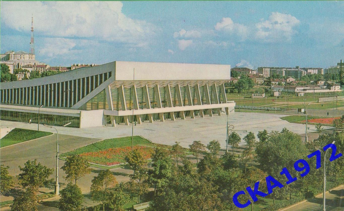 открытка Минск. Дворец спорта 1970