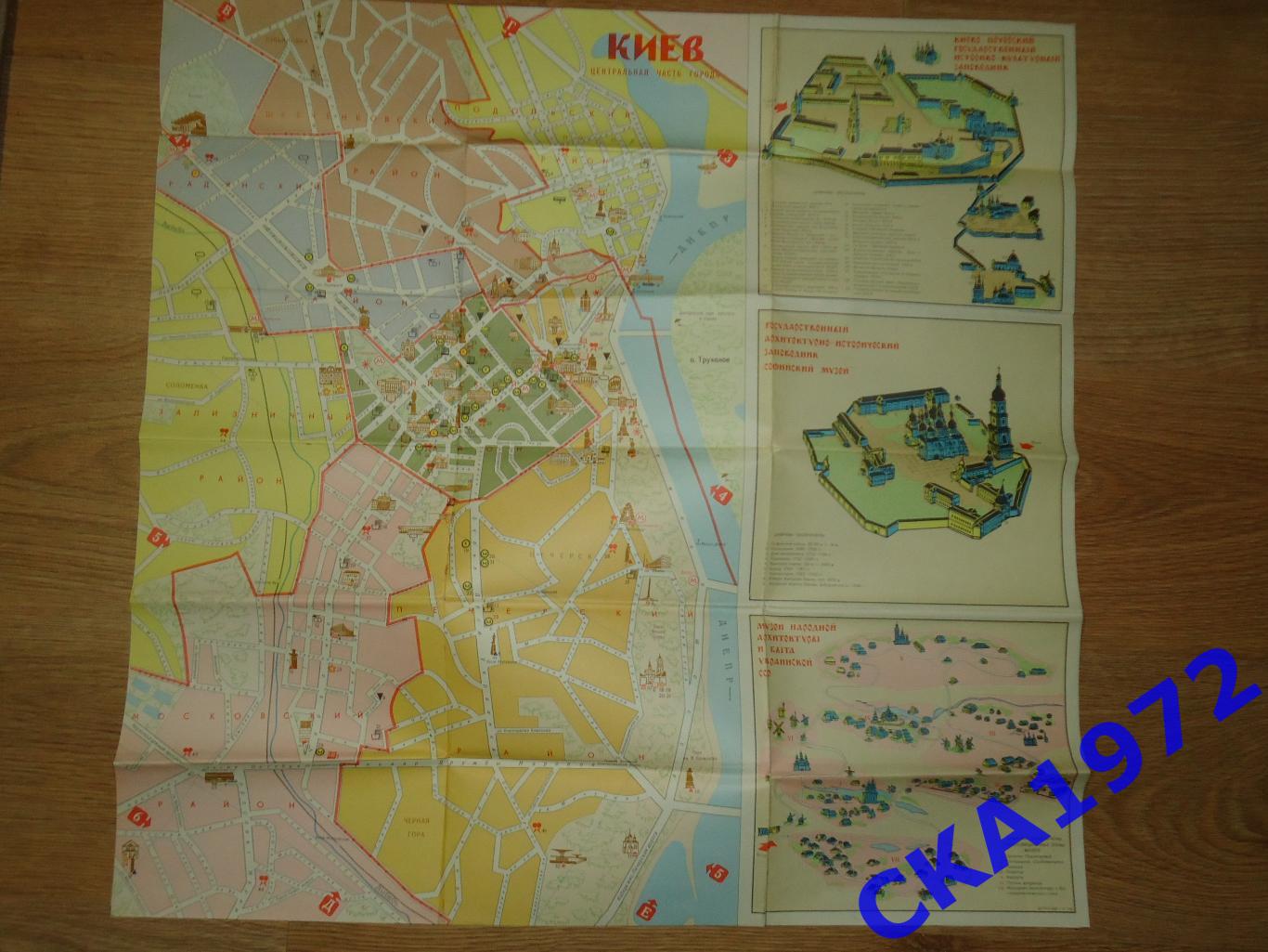 туристская карта Киев 1980 2