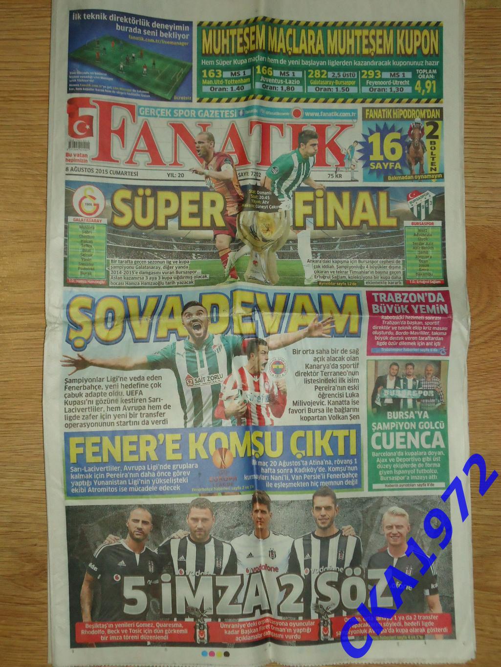 газета Fanatik Фанатик Турция август 2015
