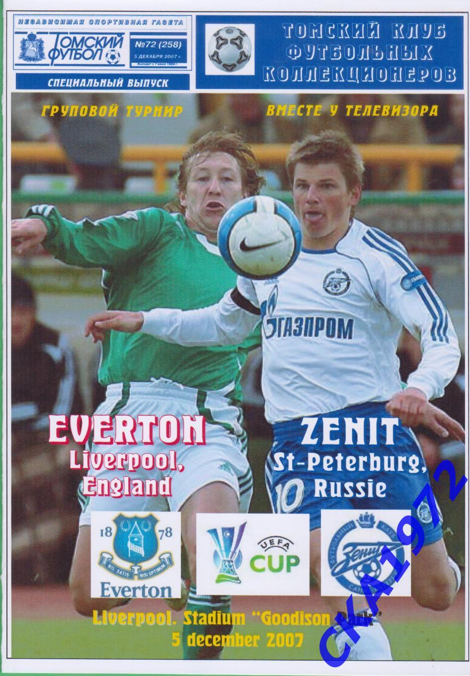 программа Эвертон Англия - Зенит Санкт-Петербург 2007 Кубок УЕФА