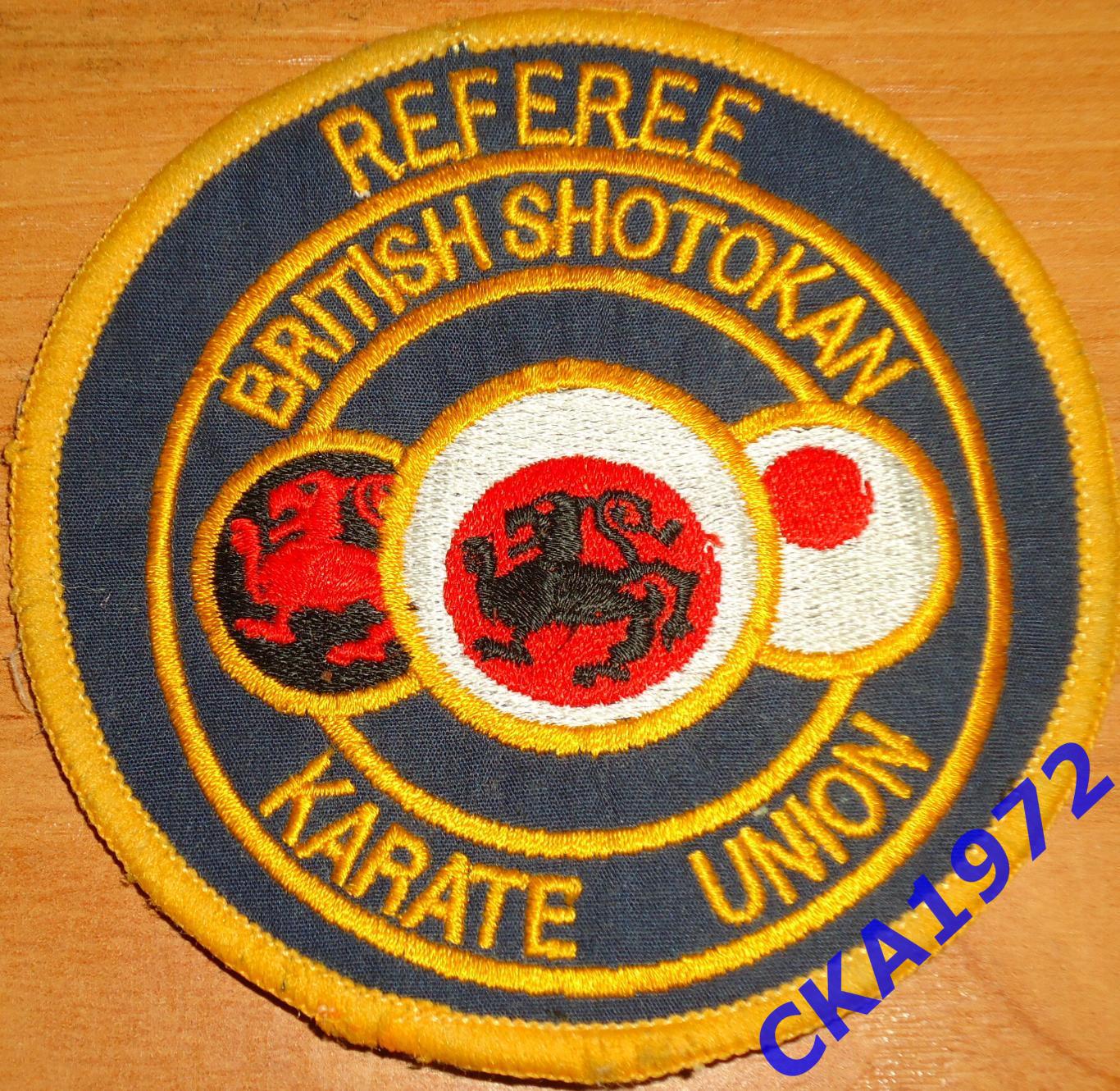 шеврон Referee British shotokan karate union Судья каратэ 1