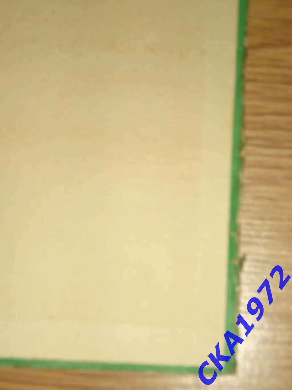 книга Лев Кассиль. Вратарь республики. Издание 1959 год 2