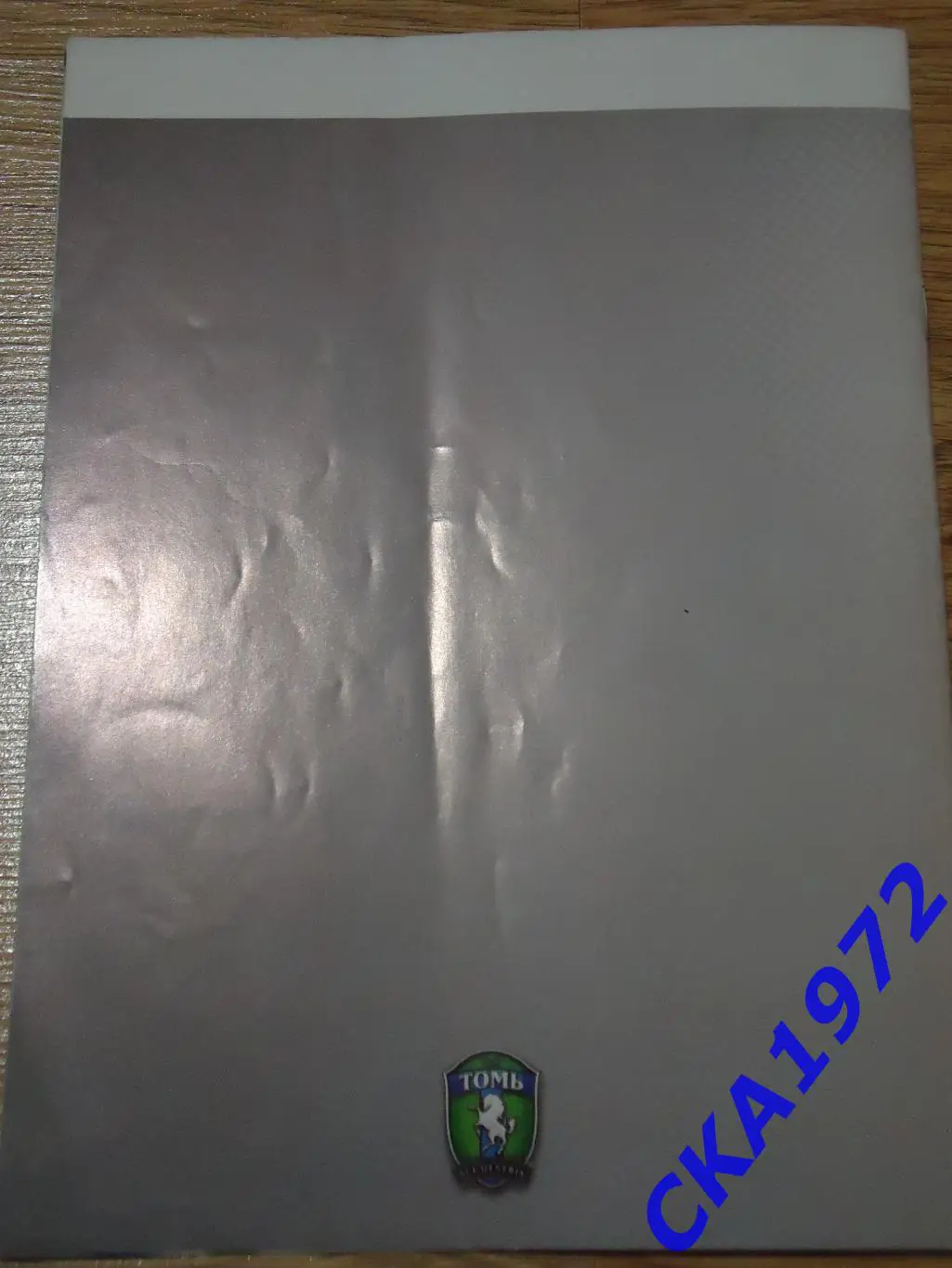 программа Томь Томск - Енисей Красноярск 12.07.2014 уценка 2