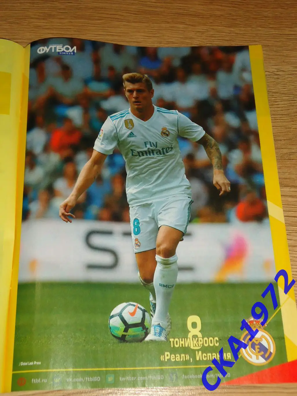 газета еженедельник Футбол хоккей октябрь 2017 спецвыпуск №10 1