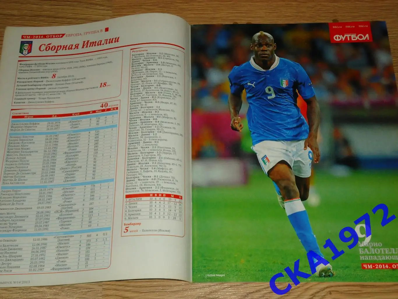 газета еженедельник Футбол ноябрь 2013 спецвыпуск №14 1