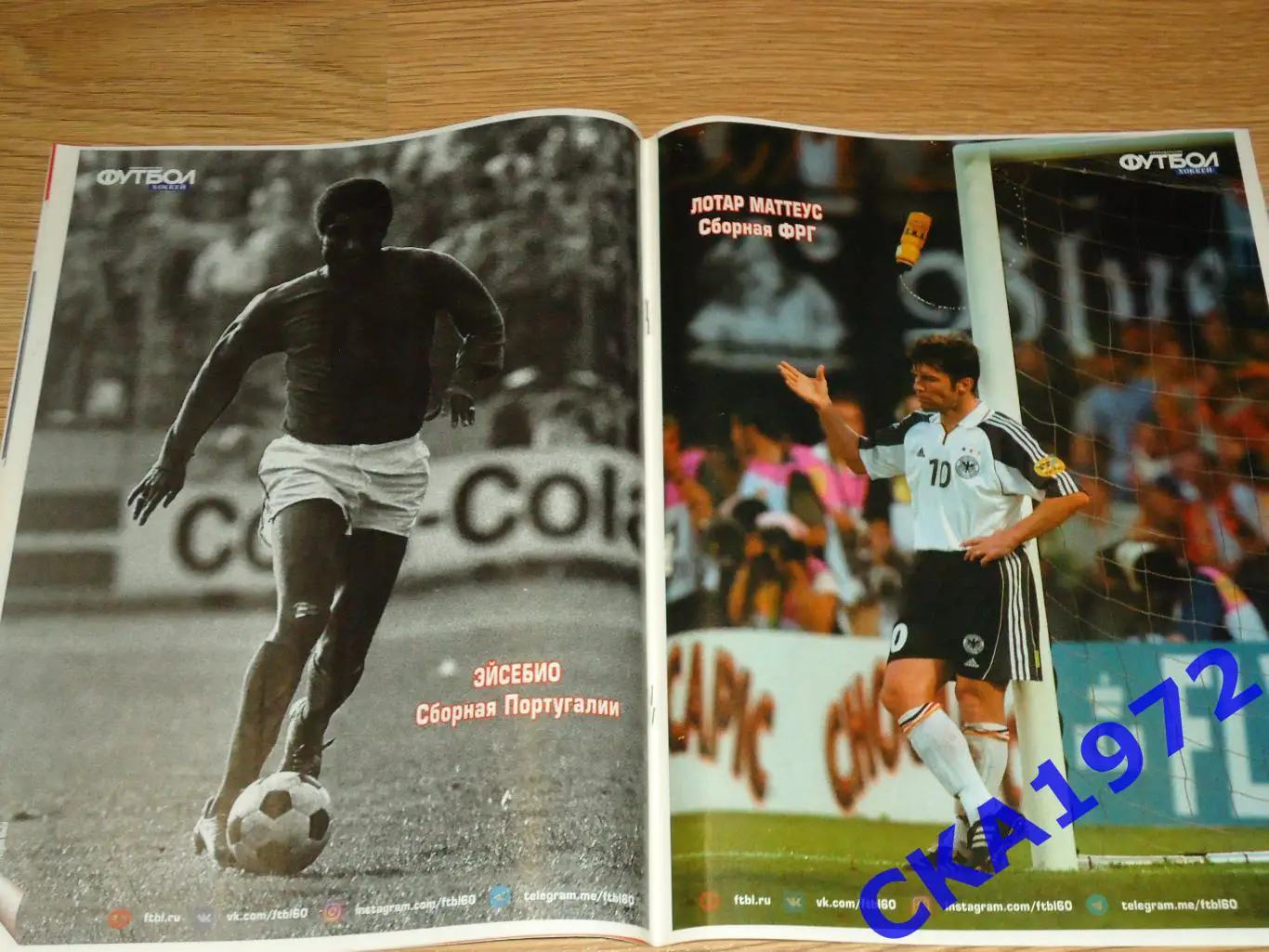 газета еженедельник Футбол хоккей март 2018 спецвыпуск №3 1