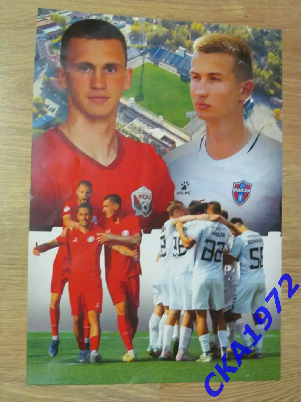 постер КДВ Томск - Енисей-2 Красноярск 2025 Товарищеский матч