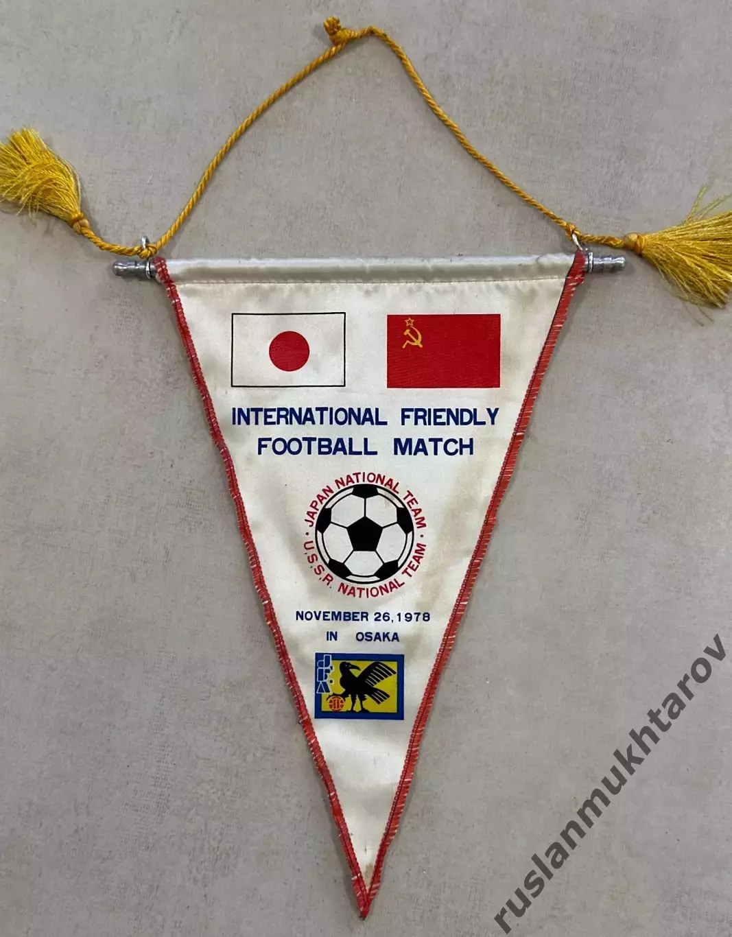 Вымпел футбольный (Япония-СССР), 1978