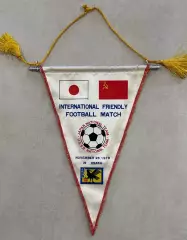 Вымпел футбольный (Япония-СССР), 1978