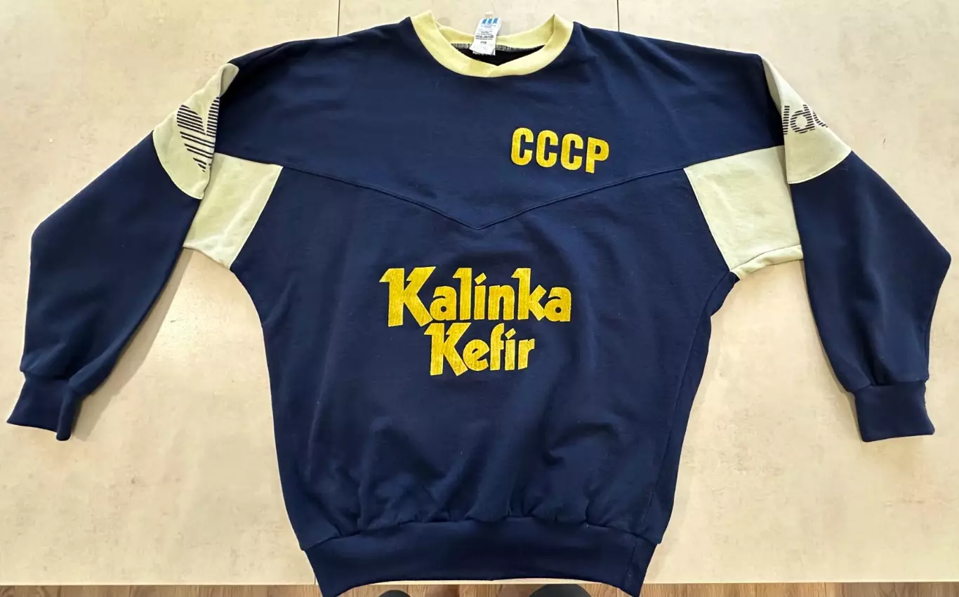 Спортивная кофта adidas СССР 80-ые